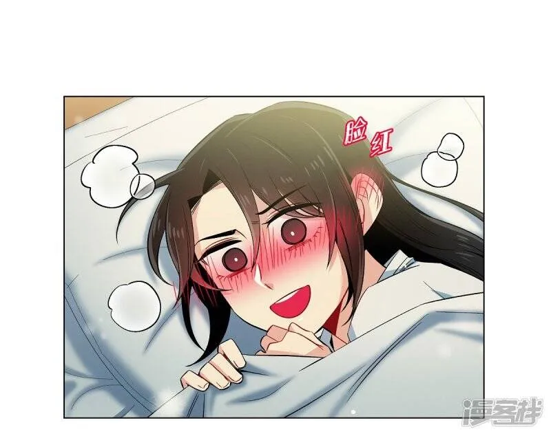 第35话 喝醉了 第65页