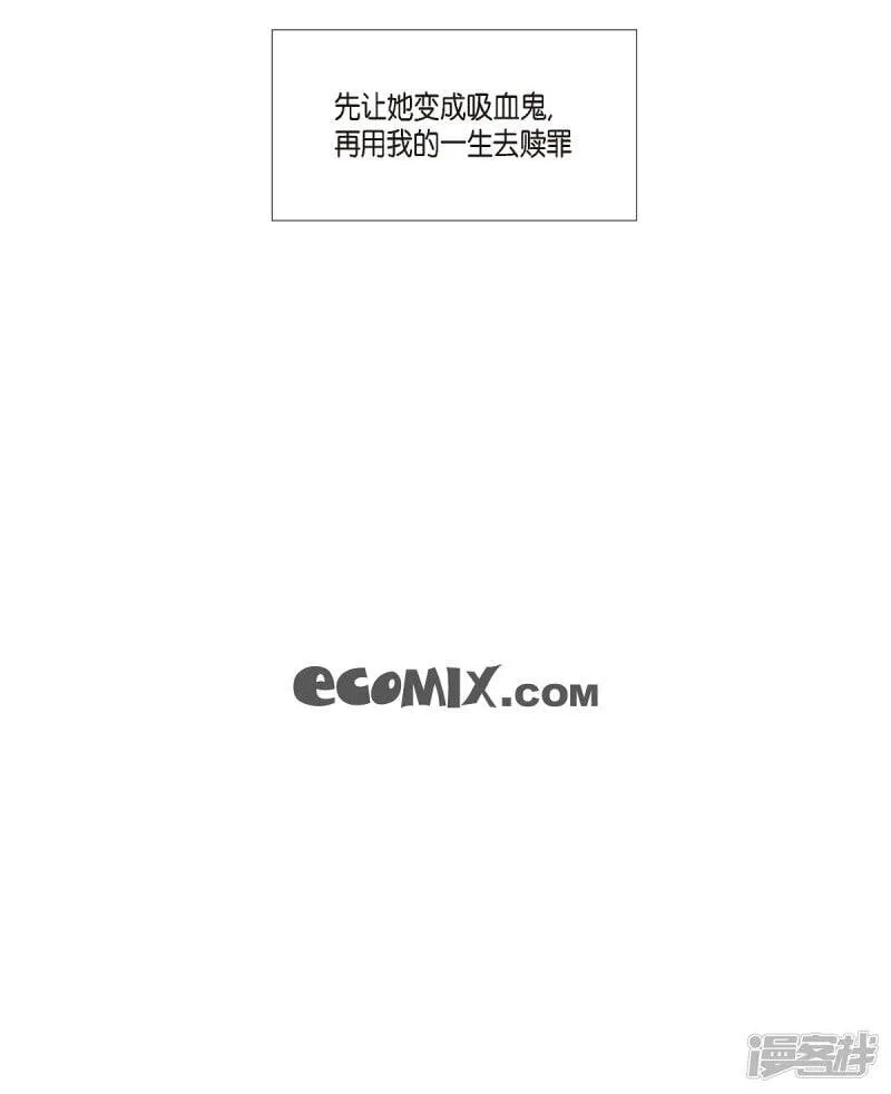 第35话 喝醉了 第70页