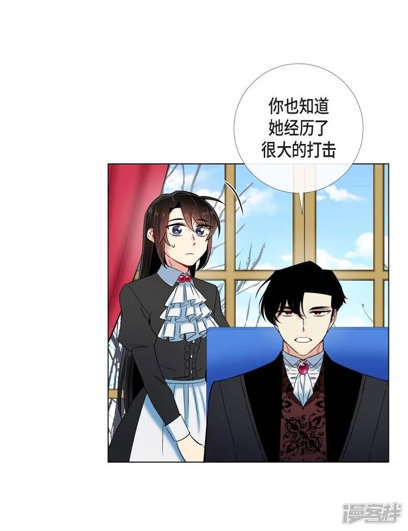 第33话 回归领地 第18页