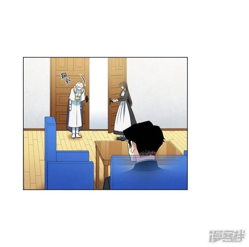 第33话 回归领地 第31页