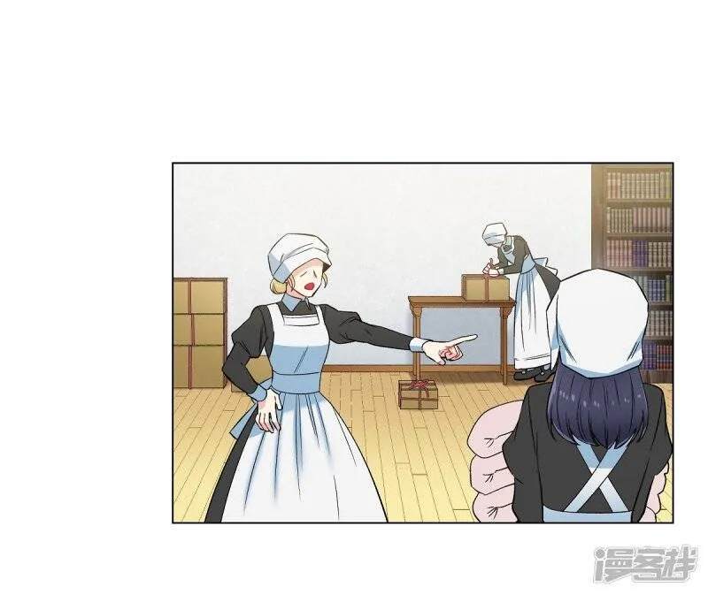 第33话 回归领地 第32页