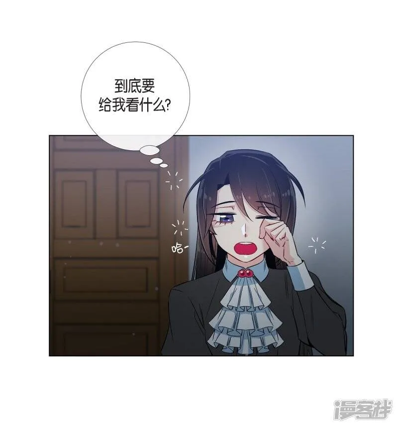 第33话 回归领地 第38页