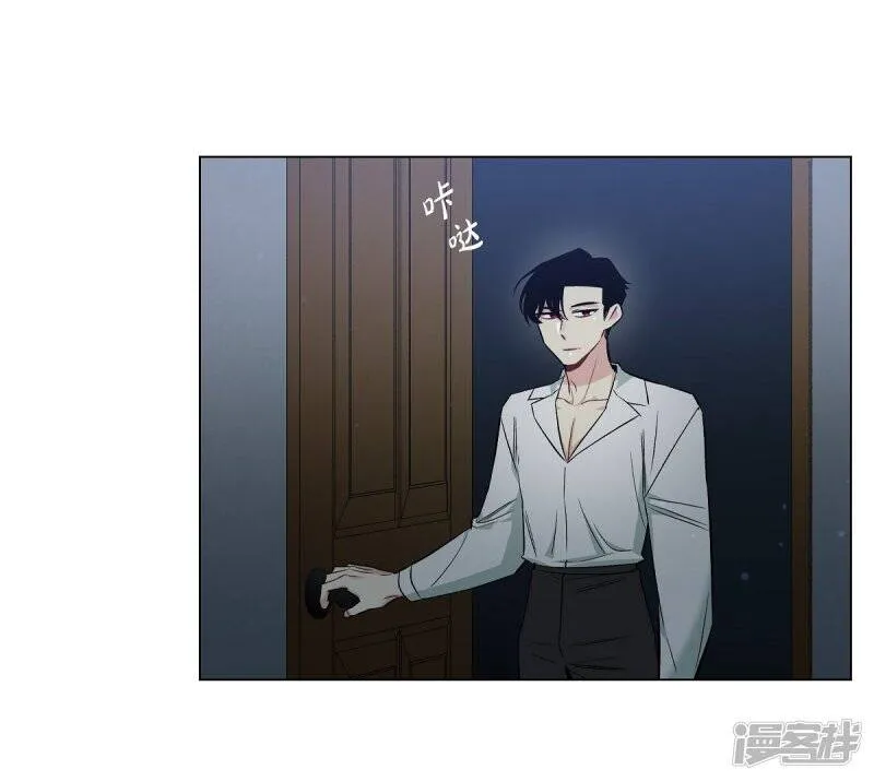 第33话 回归领地 第39页