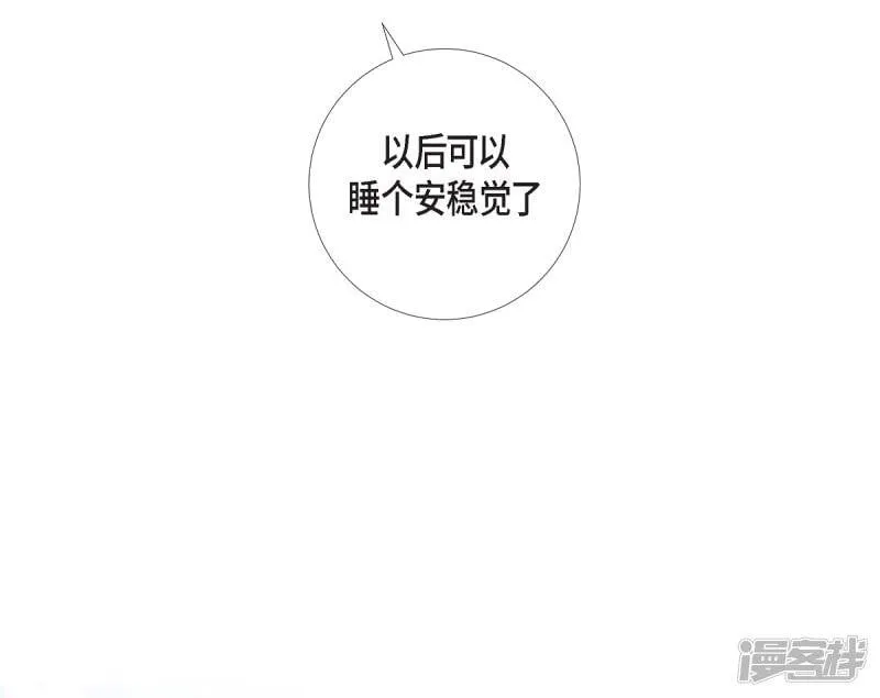 第33话 回归领地 第49页