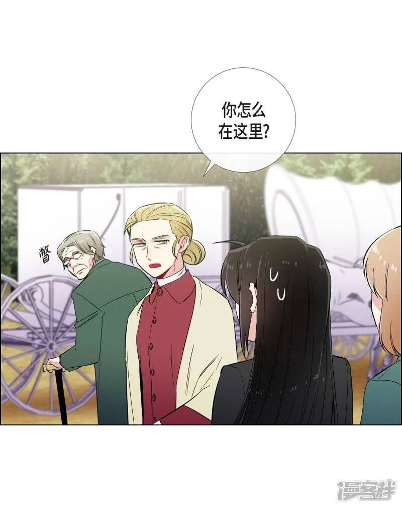 第33话 回归领地 第51页