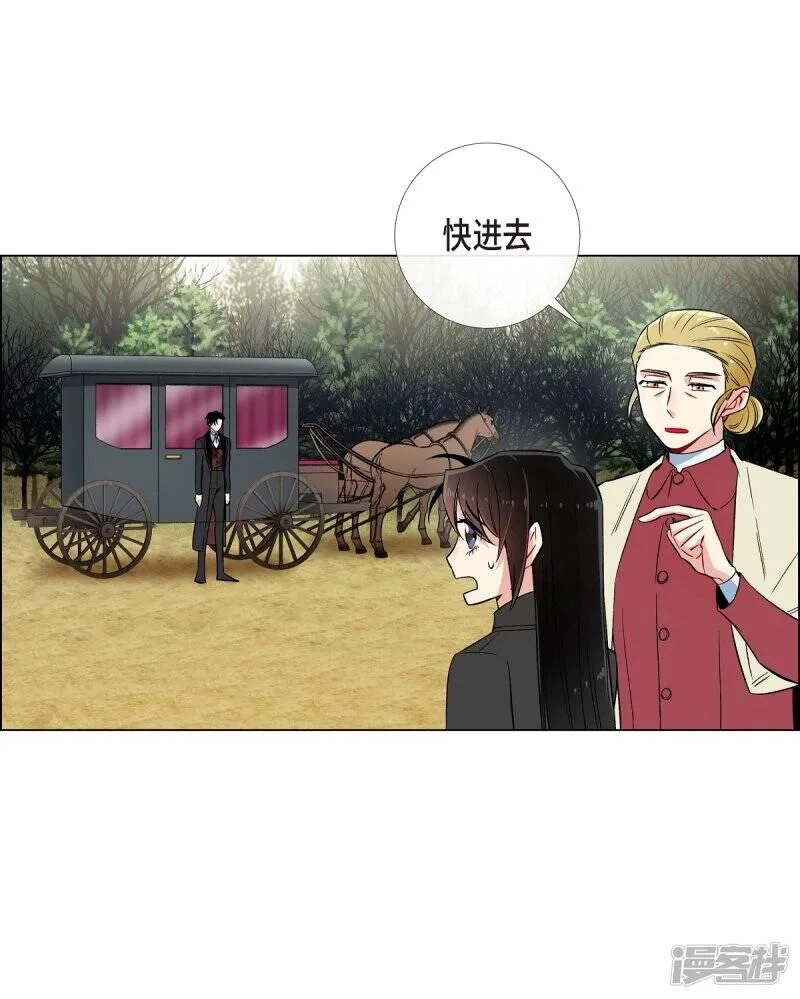 第33话 回归领地 第54页