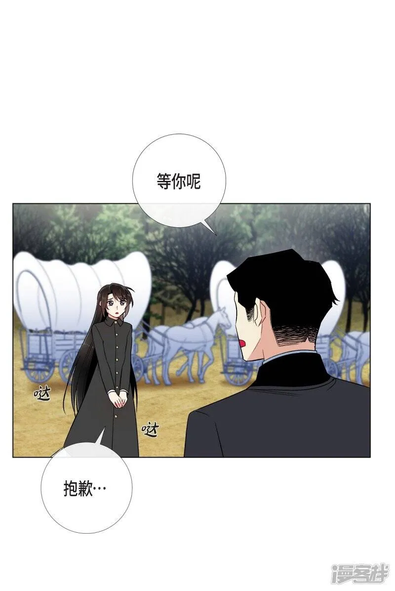 第33话 回归领地 第55页