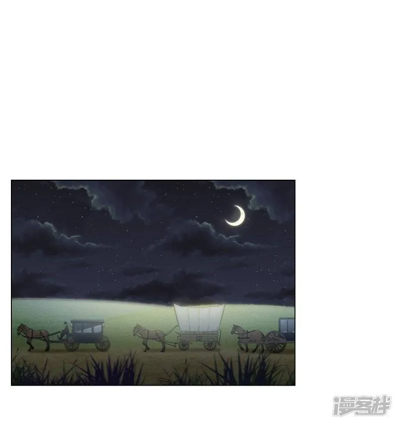 第33话 回归领地 第57页