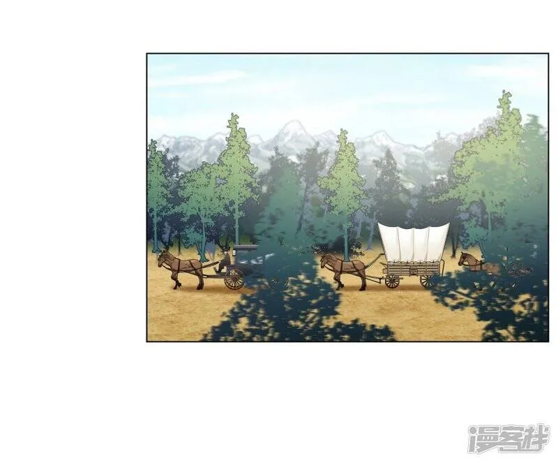 第33话 回归领地 第58页