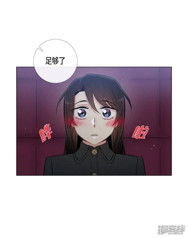 第33话 回归领地 第62页
