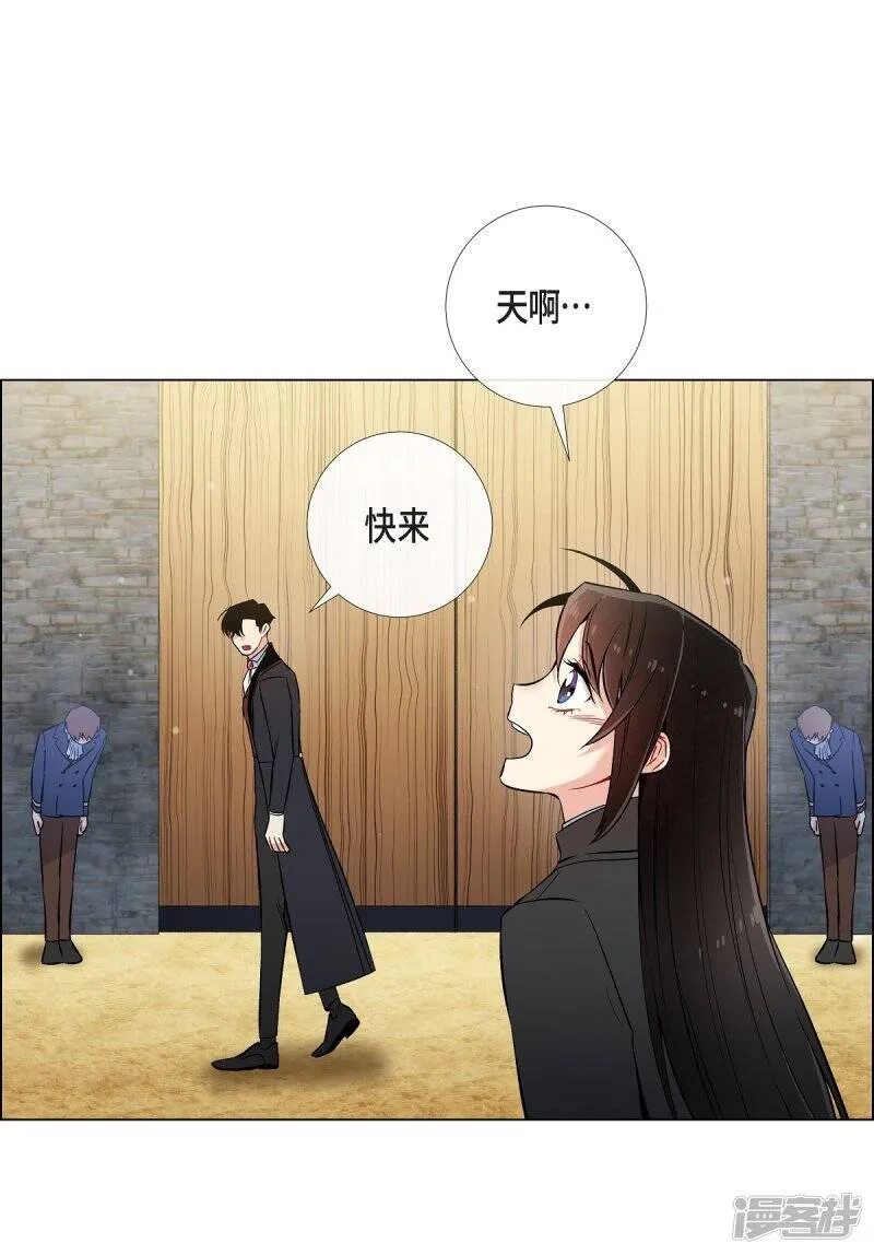 第33话 回归领地 第64页