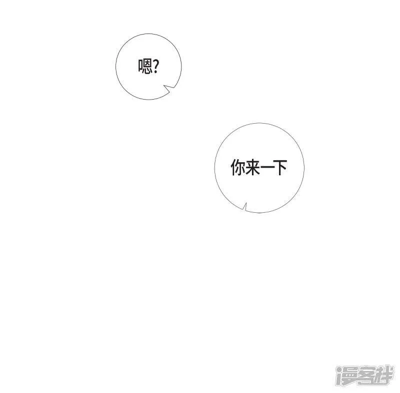 第33话 回归领地 第67页