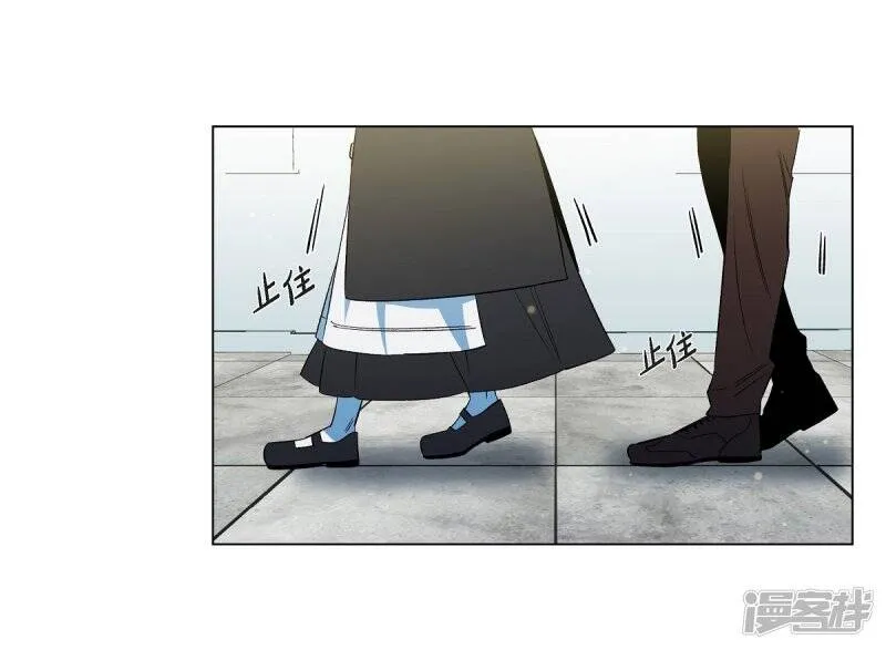 第34话 新的工作 第2页