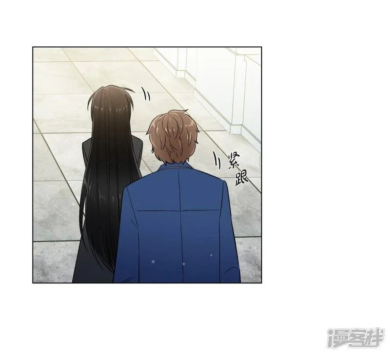 第34话 新的工作 第3页