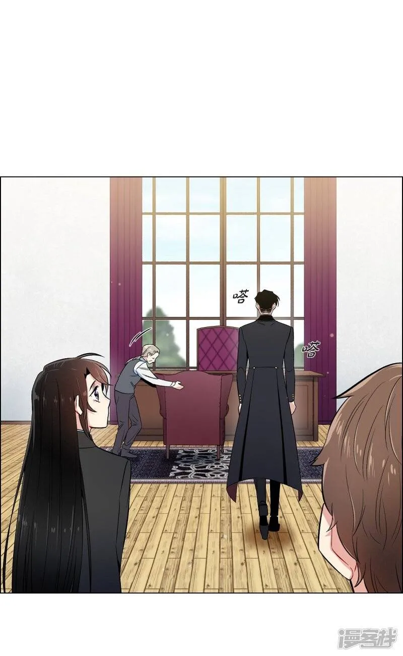 第34话 新的工作 第6页