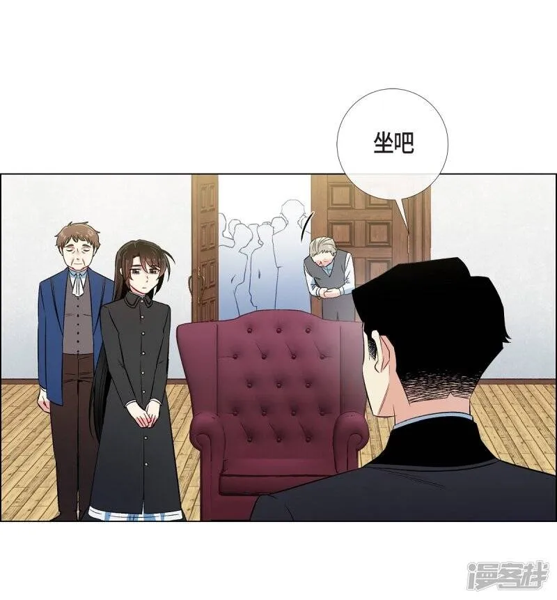 第34话 新的工作 第7页