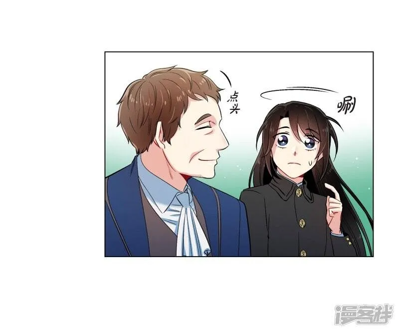 第34话 新的工作 第9页