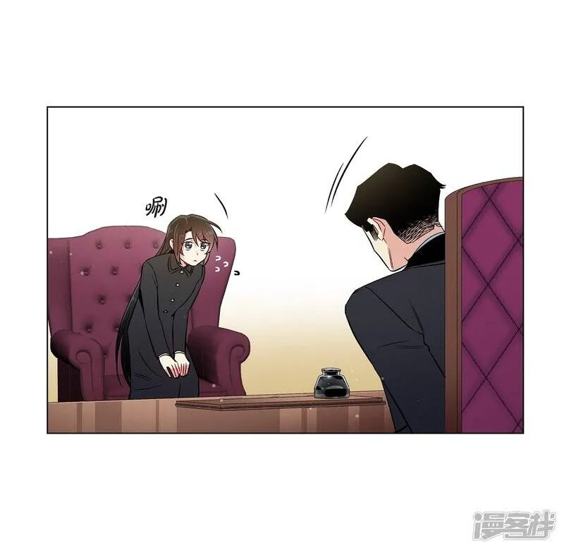 第34话 新的工作 第10页