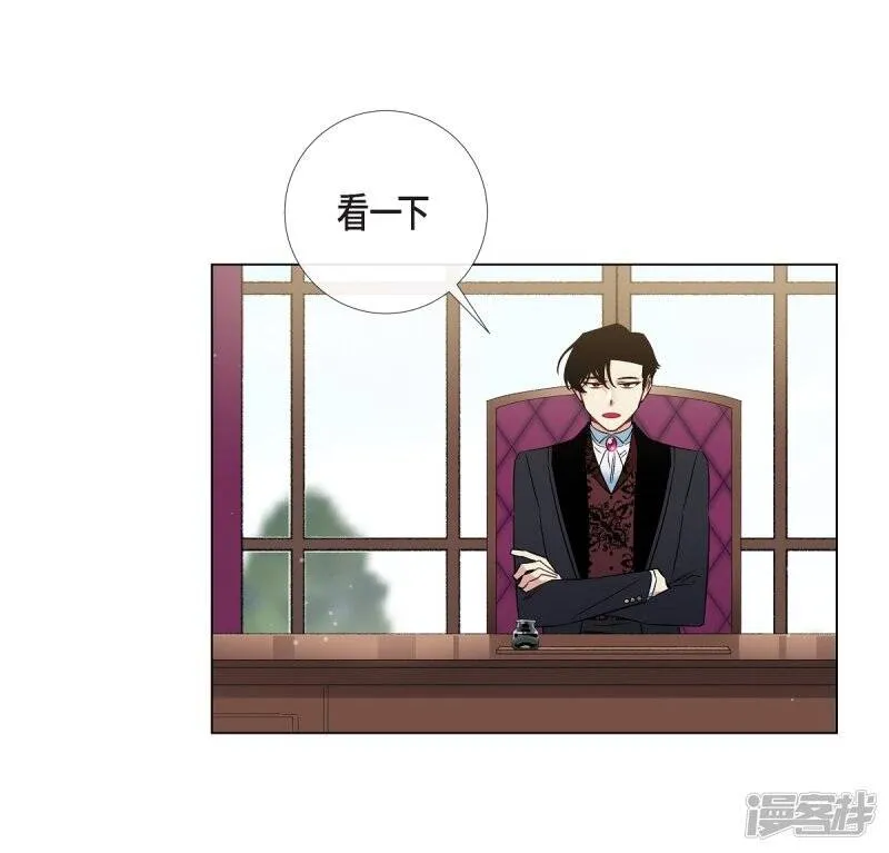 第34话 新的工作 第13页