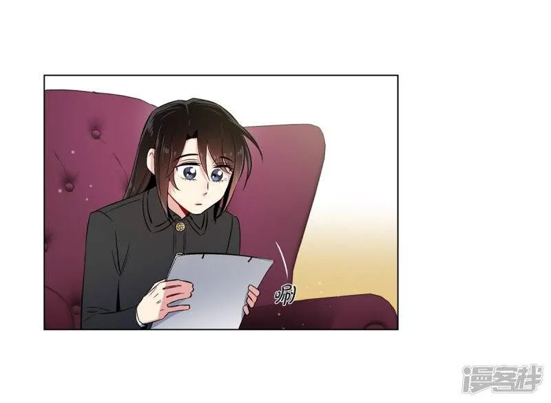 第34话 新的工作 第14页