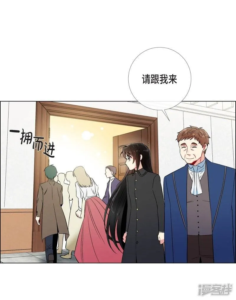 第34话 新的工作 第24页