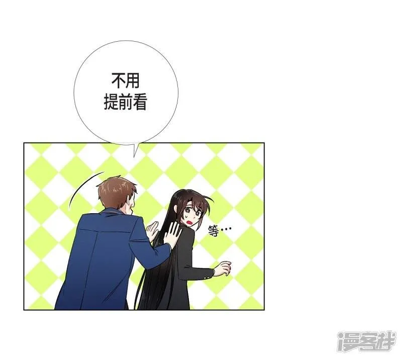 第34话 新的工作 第29页