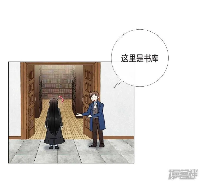第34话 新的工作 第31页