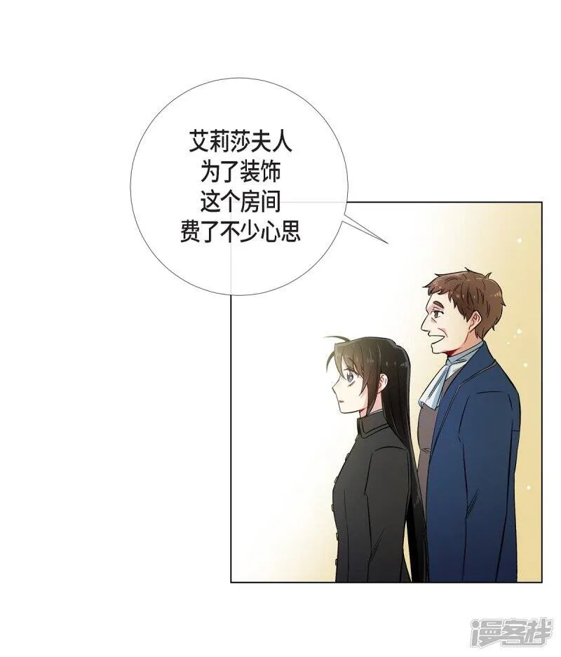 第34话 新的工作 第38页