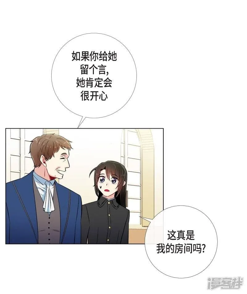 第34话 新的工作 第39页