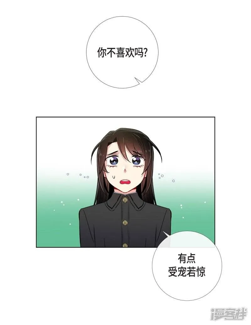 第34话 新的工作 第40页