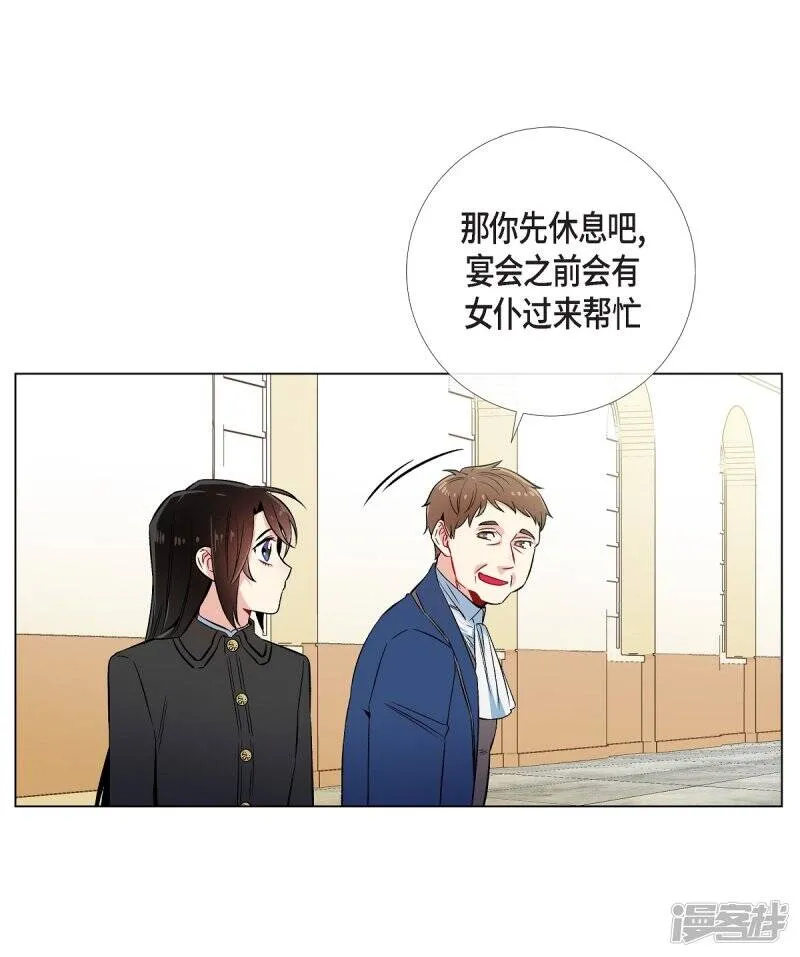 第34话 新的工作 第42页