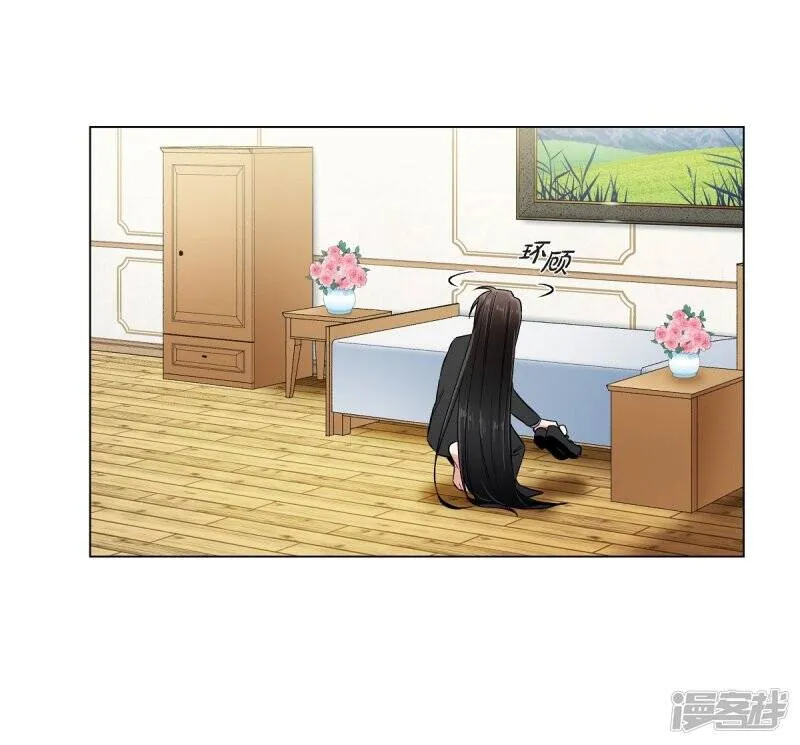 第34话 新的工作 第46页