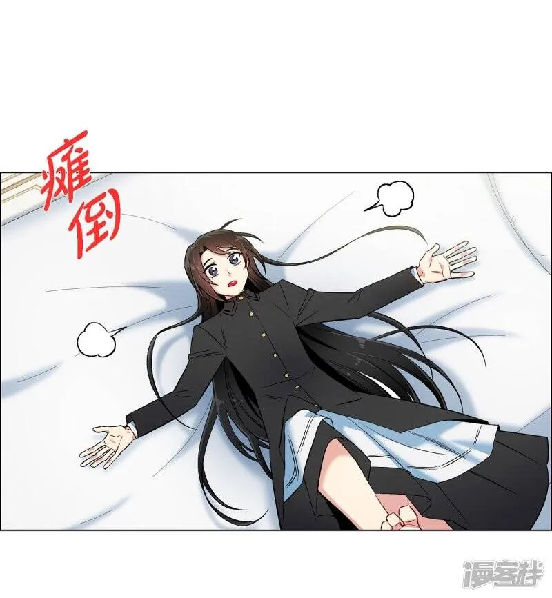 第34话 新的工作 第47页