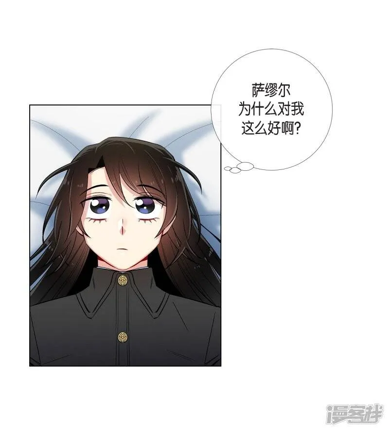 第34话 新的工作 第48页
