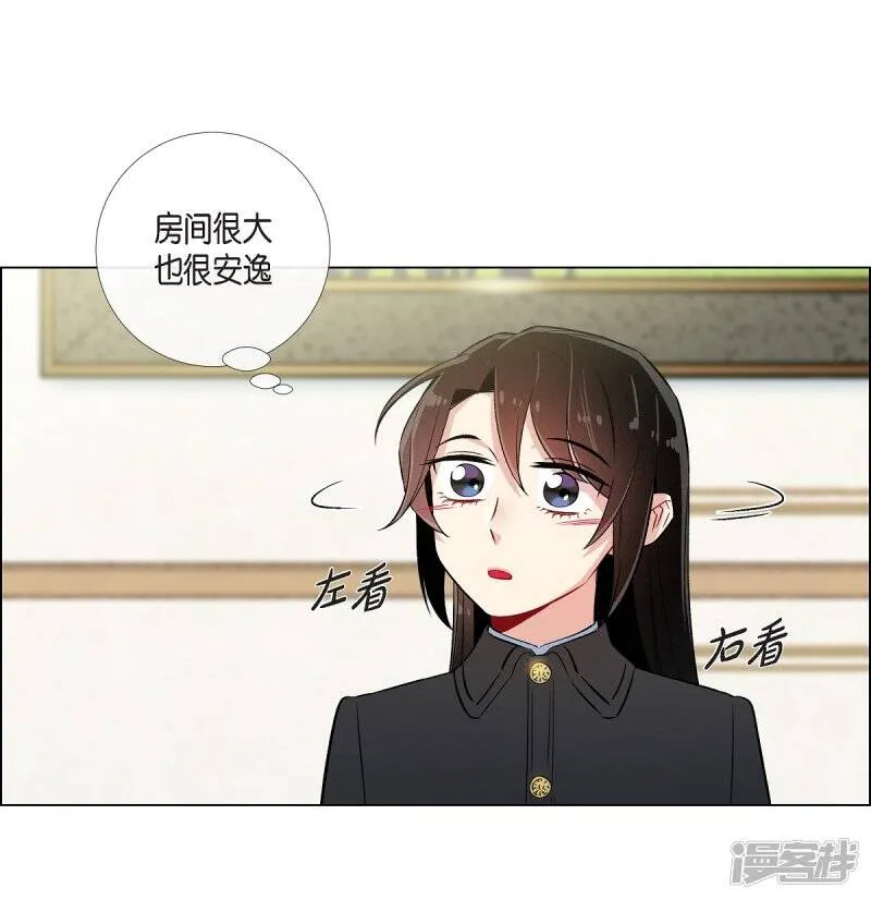 第34话 新的工作 第52页