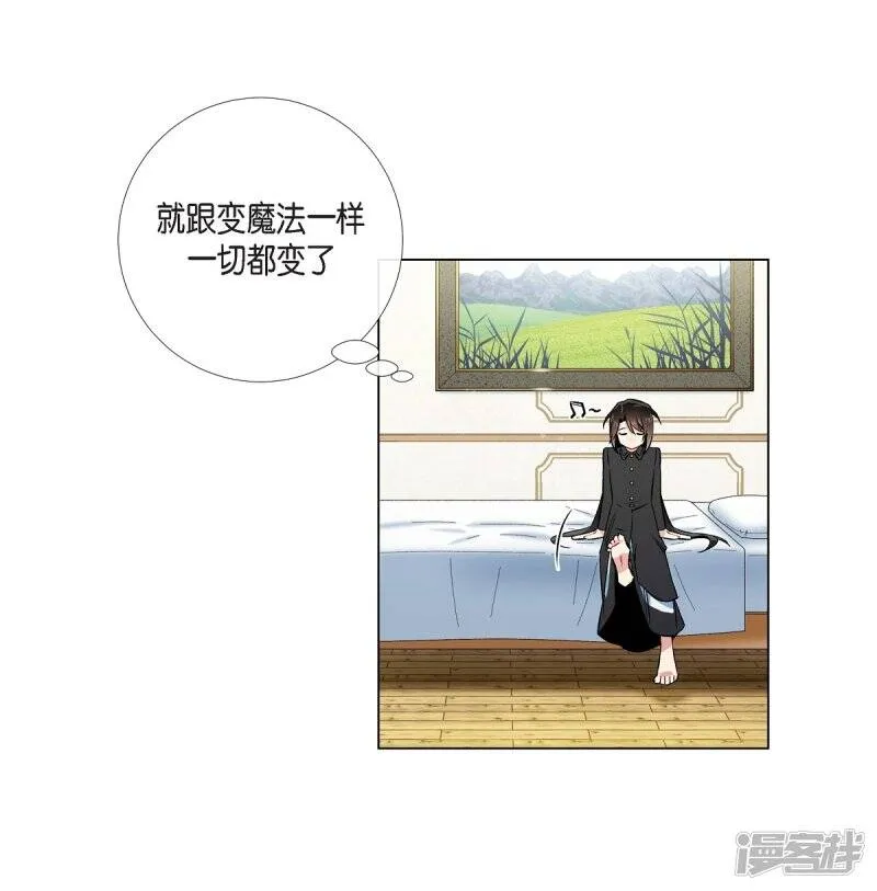 第34话 新的工作 第53页