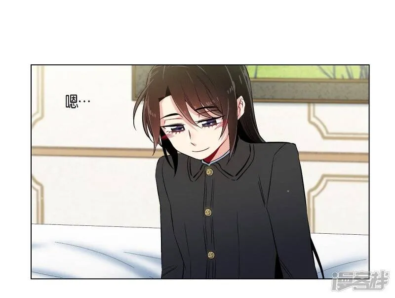 第34话 新的工作 第54页