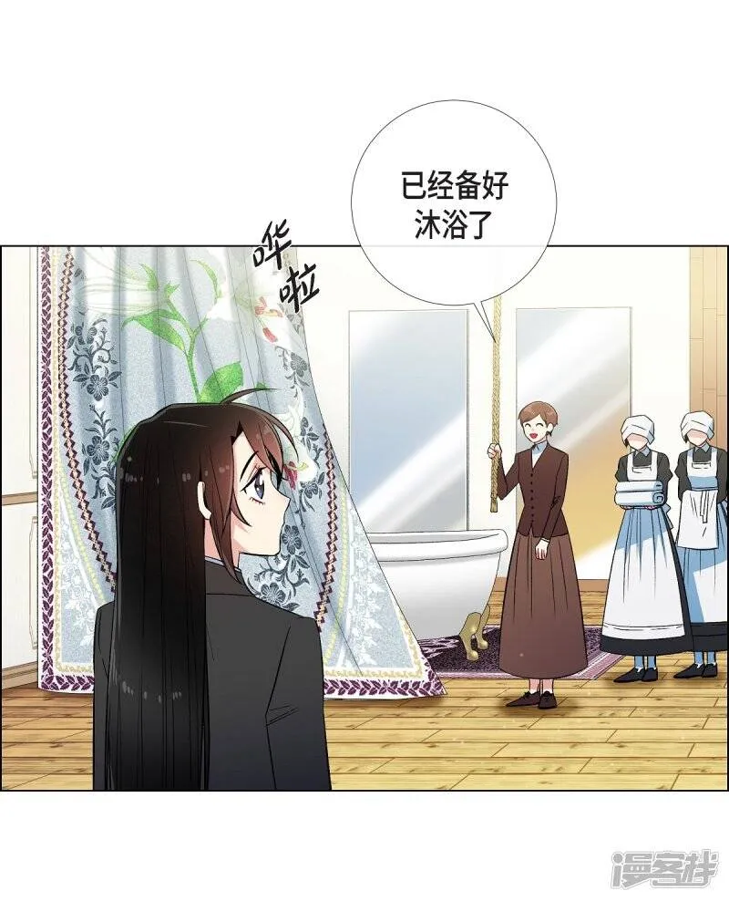 第34话 新的工作 第56页