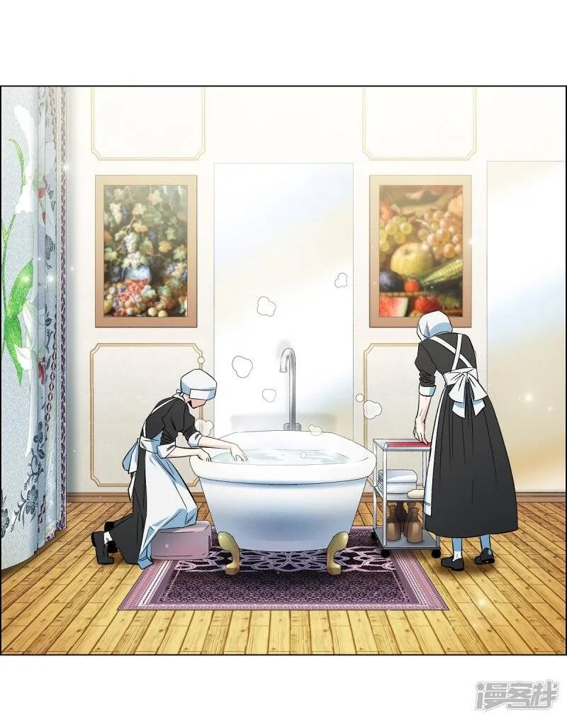 第34话 新的工作 第57页