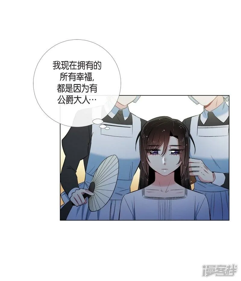 第34话 新的工作 第63页