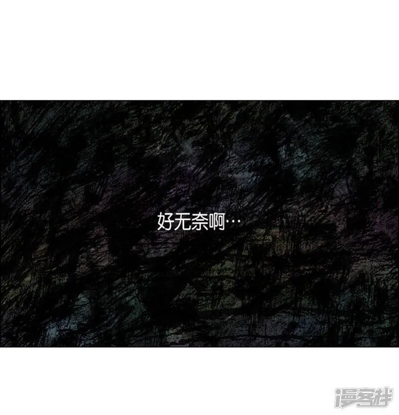 第34话 新的工作 第64页