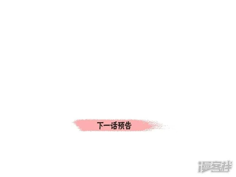 第34话 新的工作 第68页