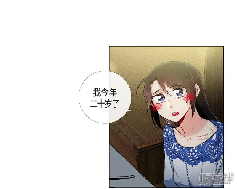 第34话 新的工作 第69页