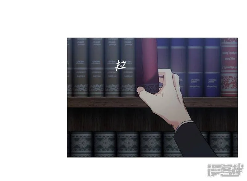 第32话 你想回到以前吗？ 第11页