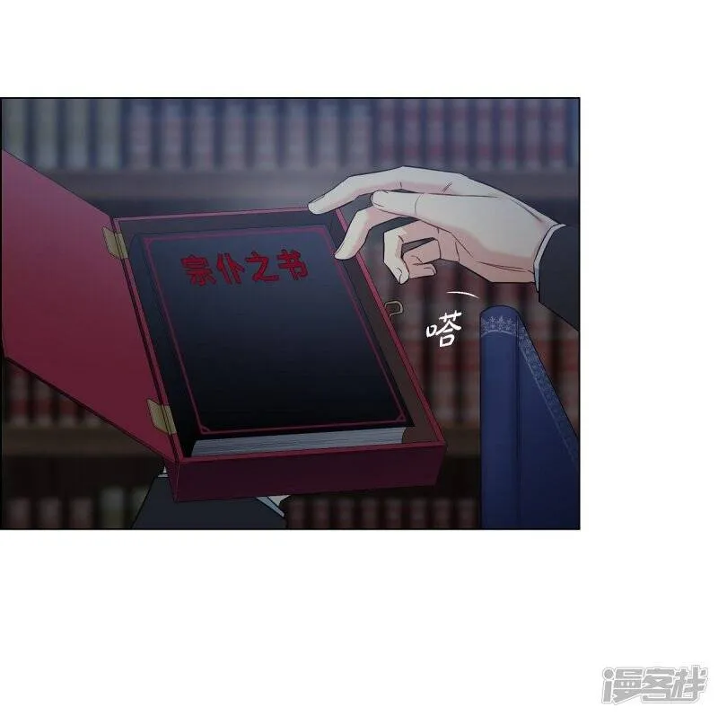 第32话 你想回到以前吗？ 第13页