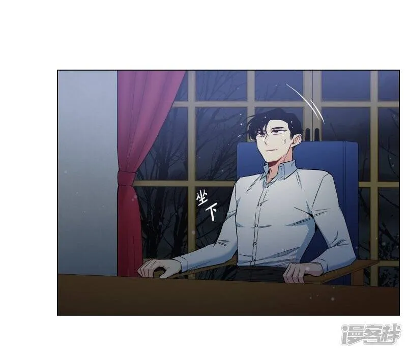 第32话 你想回到以前吗？ 第20页