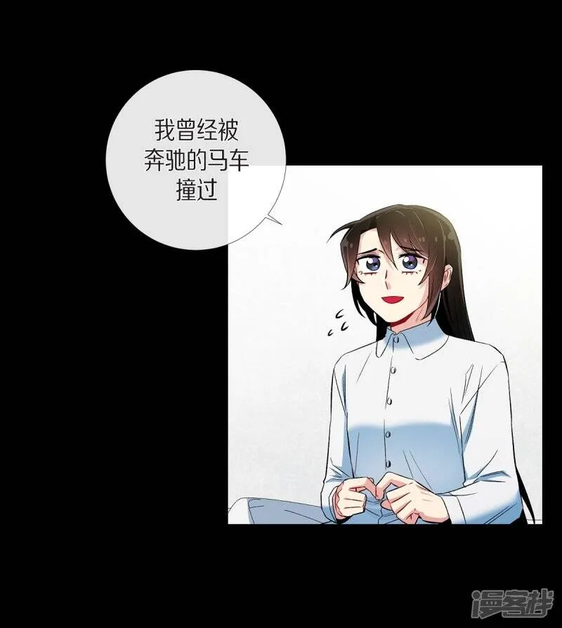 第32话 你想回到以前吗？ 第23页