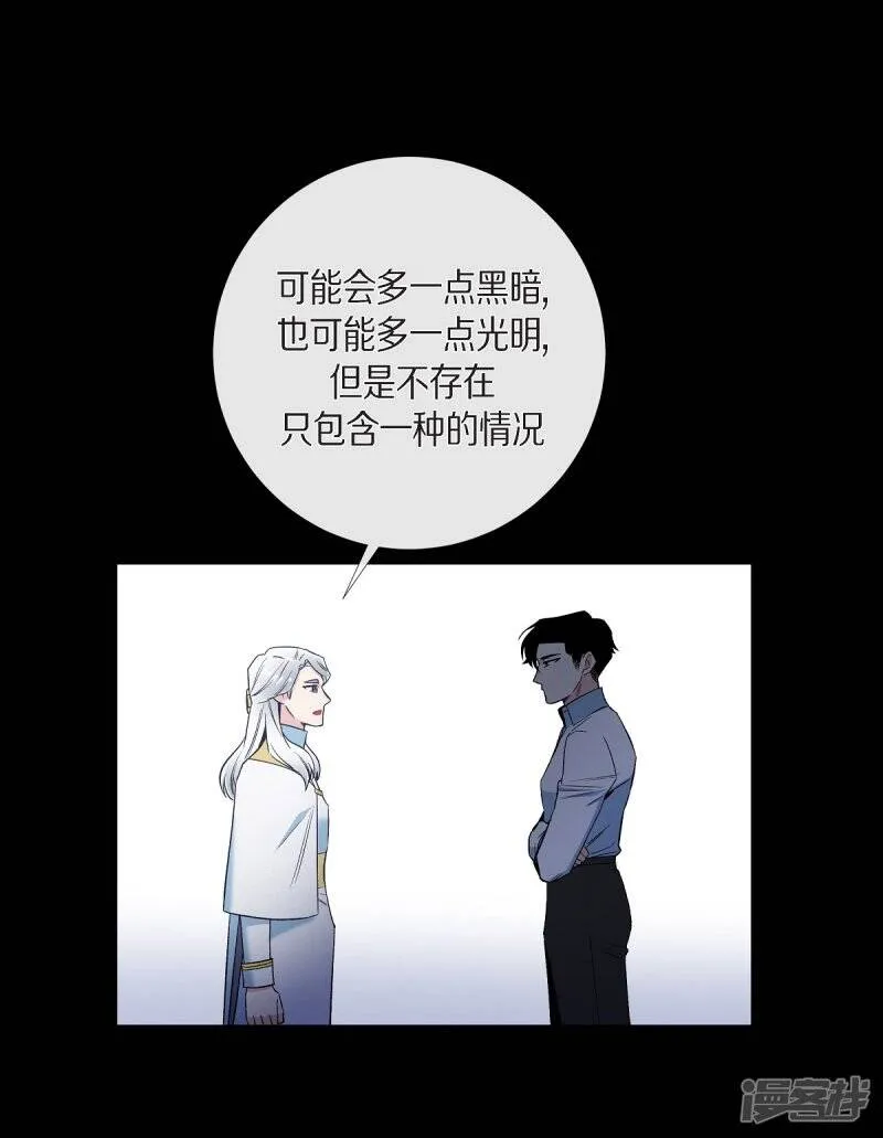 第32话 你想回到以前吗？ 第28页