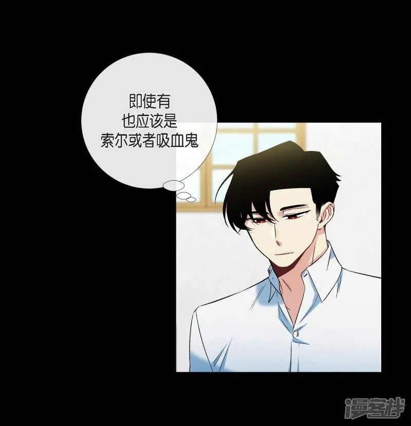 第32话 你想回到以前吗？ 第29页