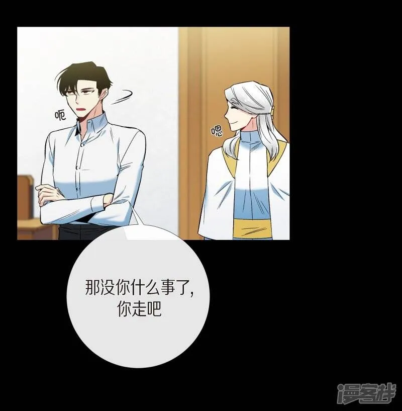 第32话 你想回到以前吗？ 第40页